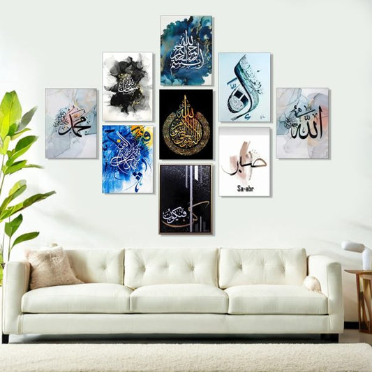 9-Piece Islamic Wall Decor Set | Canvas Art for Home Decoration | Easy to Install with Double-Sided Tape