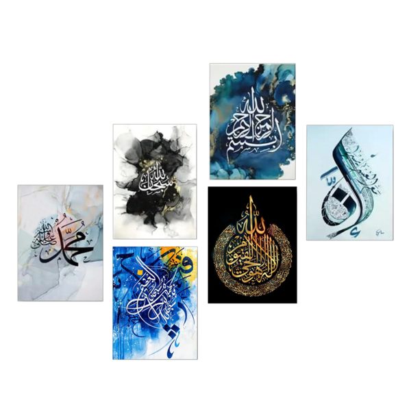 9-Piece Islamic Wall Decor Set | Canvas Art for Home Decoration | Easy to Install with Double-Sided Tape