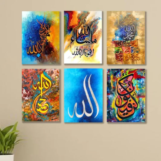 Set of 6 Islamic Calligraphy Wooden Canvas Wall Art – Elegant Sticky Photo Tiles for Home & Office Décor